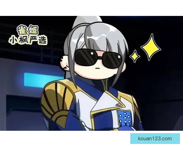 严选漫画在线页面免费阅读，畅享海量精彩漫画不花一分钱！ 